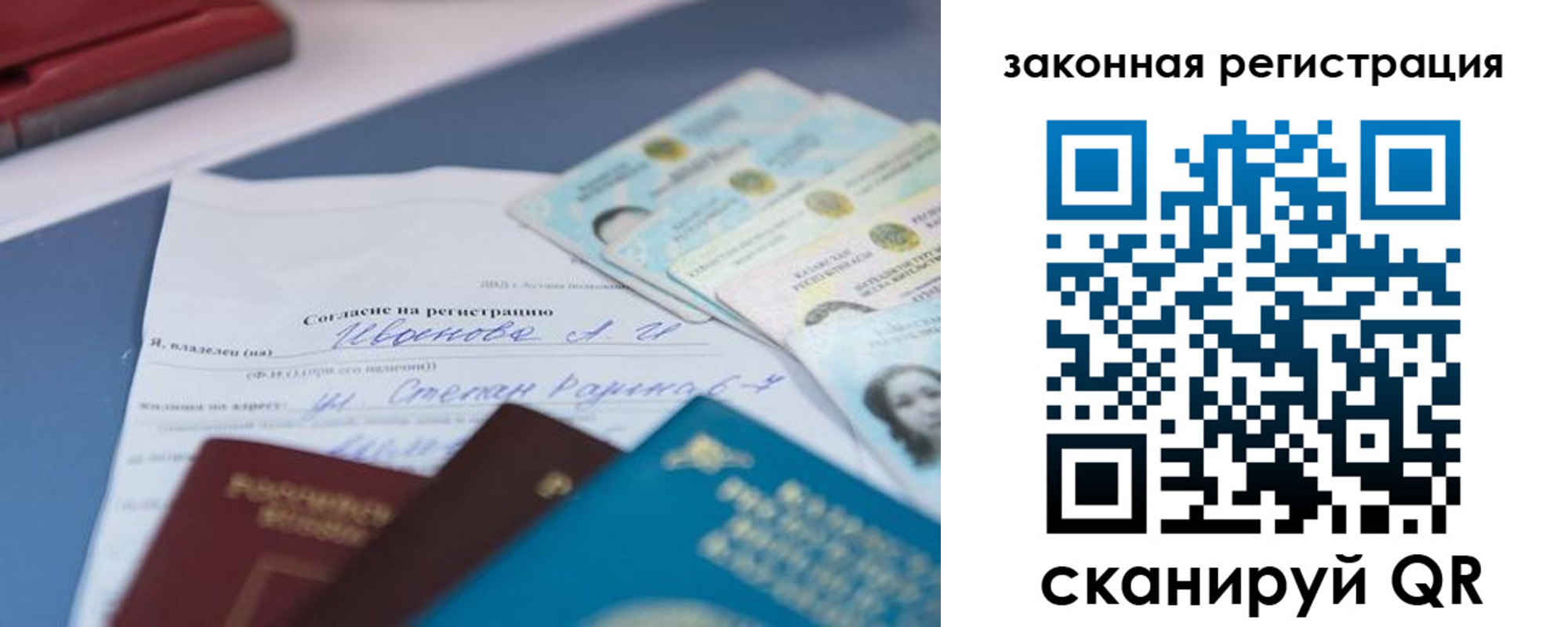 найти адрес прописки в Рыльске